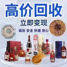 海西州乌兰购物卡回收站