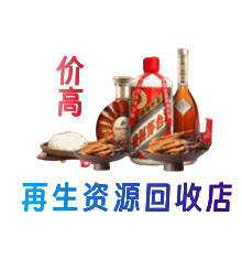 海西州乌兰购物卡回收站
