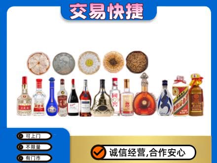 海西州乌兰名酒回收礼品.jpg