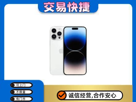 海西州乌兰回收旧手机