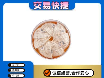 海西州乌兰高价回收燕窝