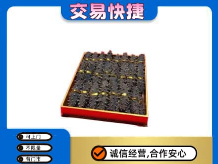 海西州乌兰礼品回收海参礼盒.jpg