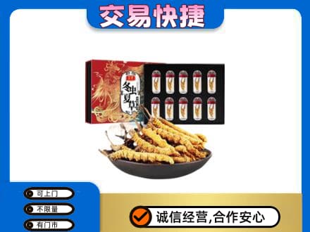 海西州乌兰礼品回收冬虫夏草.jpg