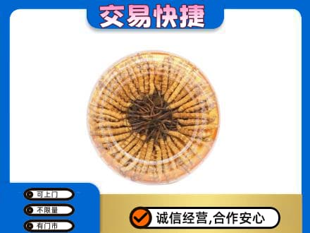 海西州乌兰高价回收虫草礼盒