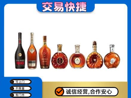 海西州乌兰洋酒回收.jpg