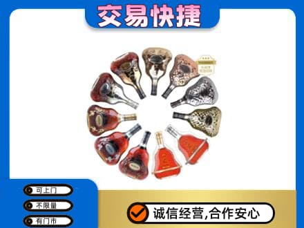 海西州乌兰洋酒回收XO.jpg