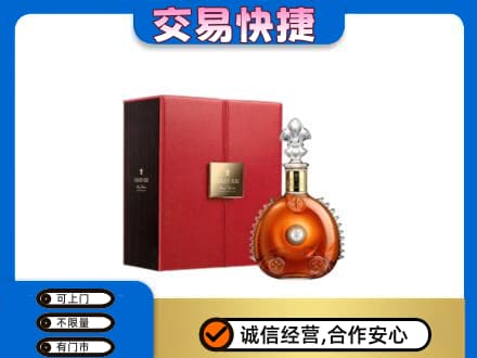 海西州乌兰洋酒回收路易十三.jpg