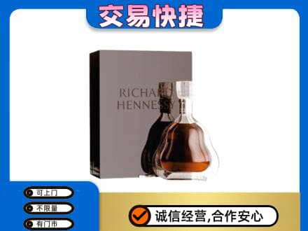 海西州乌兰洋酒回收李察礼盒.jpg