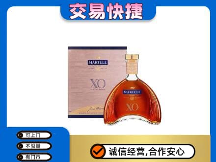海西州乌兰洋酒回收马爹利XO.jpg