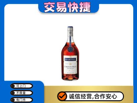 海西州乌兰洋酒回收马爹利蓝带.jpg