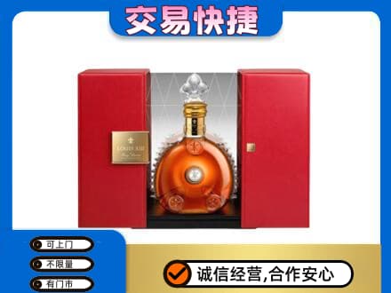 海西州乌兰回收路易十三礼盒