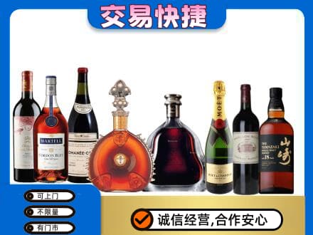 海西州乌兰洋酒回收店.jpg
