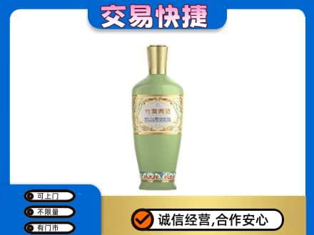 海西州乌兰名酒回收竹叶青酒.jpg