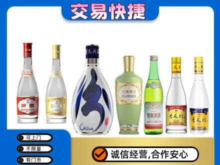 海西州乌兰回收汾酒