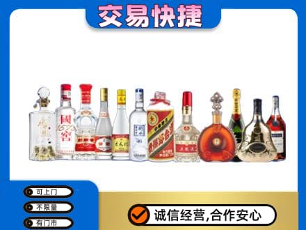 海西州乌兰回收酒