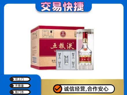 海西州乌兰名酒回收五粮液原件.jpg