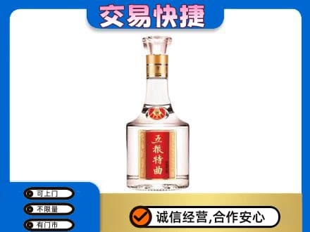 海西州乌兰名酒回收五粮特曲.jpg
