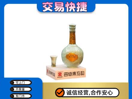 海西州乌兰名酒回收四特酒.jpg