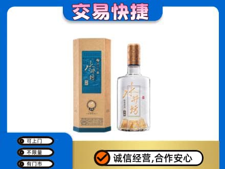 海西州乌兰名酒回收水井坊酒.jpg