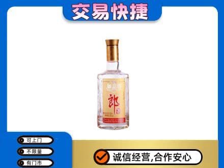 海西州乌兰名酒回收郎酒.jpg