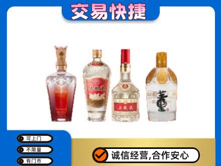 海西州乌兰名酒回收酒.jpg