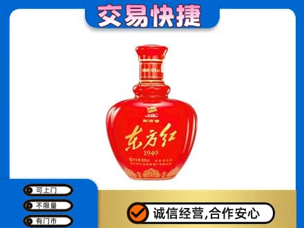 海西州乌兰名酒回收剑南春东方红.jpg
