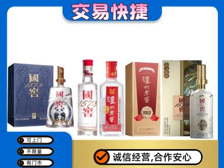 海西州乌兰回收国窖酒