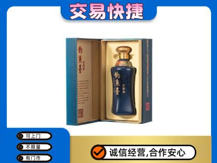 海西州乌兰回收钓鱼台