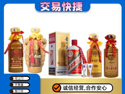 海西州乌兰回收贵州茅台酒