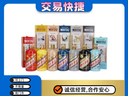 海西州乌兰回收生肖茅台酒