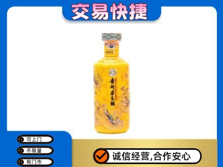 海西州乌兰茅台回收散花飞天.jpg