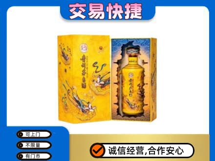 海西州乌兰回收散花飞天茅台酒