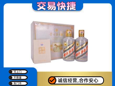 海西州乌兰茅台回收茅台礼盒.jpg