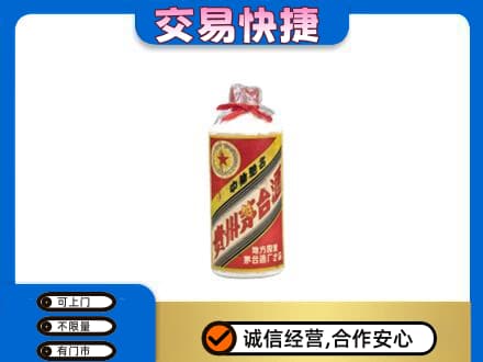 海西州乌兰回收地方国营茅台酒