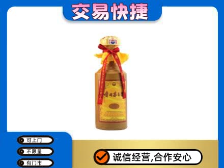 海西州乌兰回收15年茅台酒